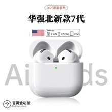 �{�����C�o���A����Air7���o���{�����C2026�¿�����|�{�����C