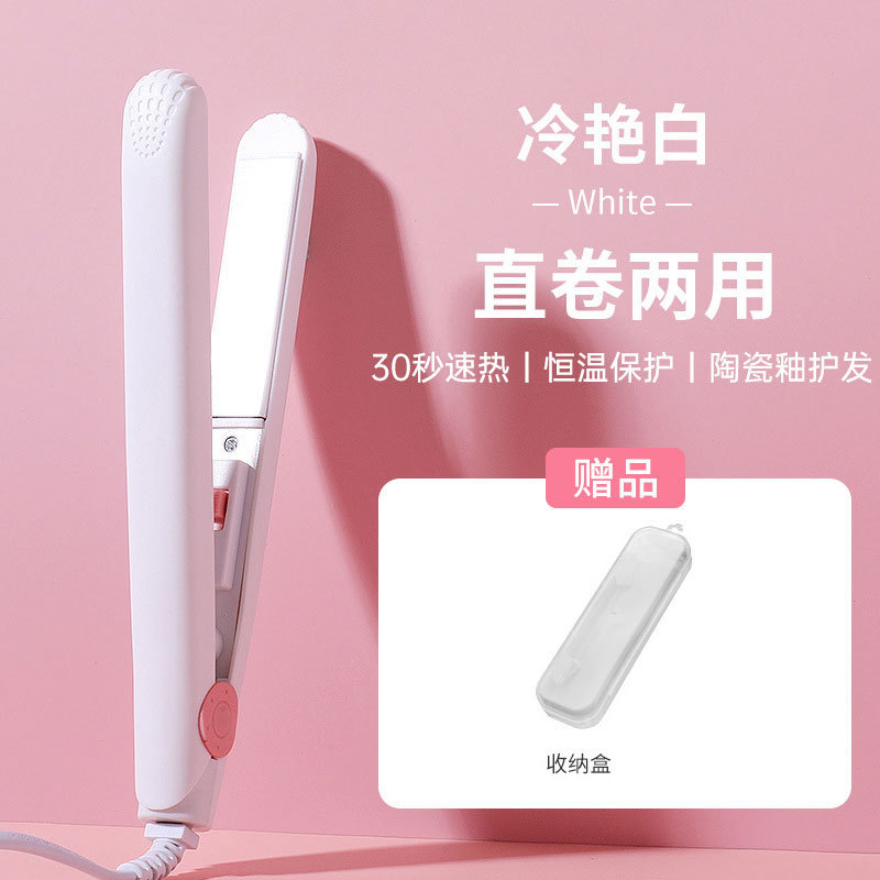 国境を越えた小型自動ヘアアイロンストレートとカーリング両用小型スプリント女性のふわふわ毛根電気ストレートヘアアイロンコーンクリップ卸売|undefined
