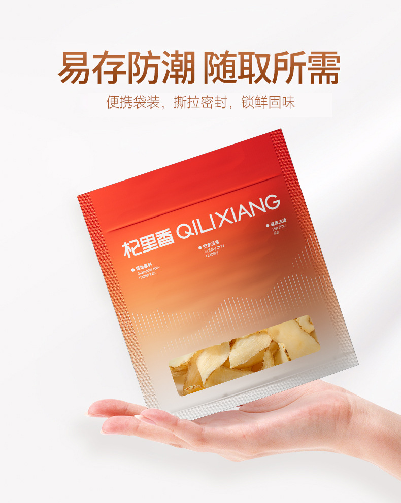Dried Yu Zhu Slices 20g Hunan Polygonatum odoratum Root Slices for Herbal Tea and Soup in use