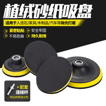 4��늄����ϒ���P ��ճɰ�����P��ĥ�C���ڴ�ĥ�Cճ�P ��}�r