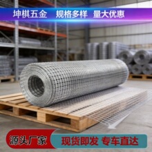 养殖铁丝网菜地果园围网山地圈山钢丝网镀锌电焊网塑料网围栏养鸡