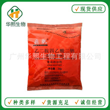 �Ҷ�����������c ʳƷ��EDTA���c �߲˹��^�ÿ������� �gӭӆُ