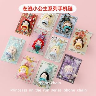 2025 crochet mobile phone accessories cute tie line crocheted at large little princess series mobile phone chain colored bead chain with gasket
