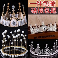 クラウンケーキデコレーションオーナメント子供用ベビーゴッデスクイーンパールリトルクラウンインターネットセレブ誕生日プラグインアクセサリー