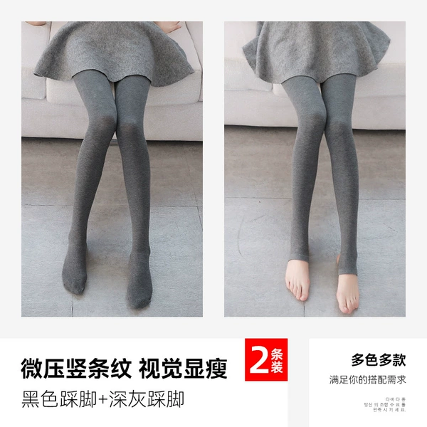Deep gray socks+deep gray steps