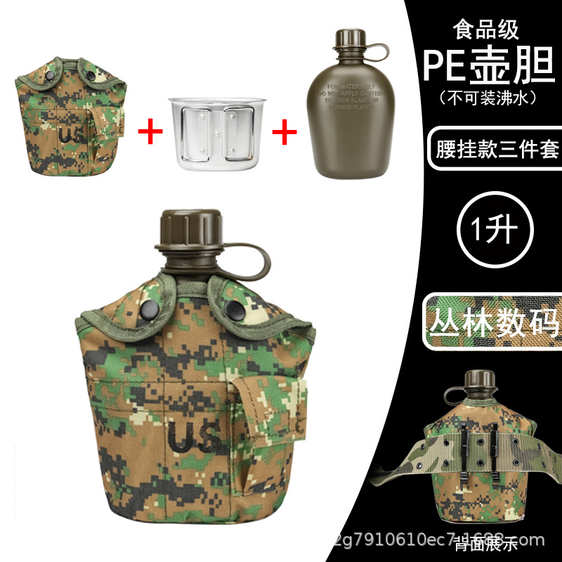 Militar fan US kettle táctico al aire libre kettle camping set de montaña kettle camuflado 1L gran capacidad campo