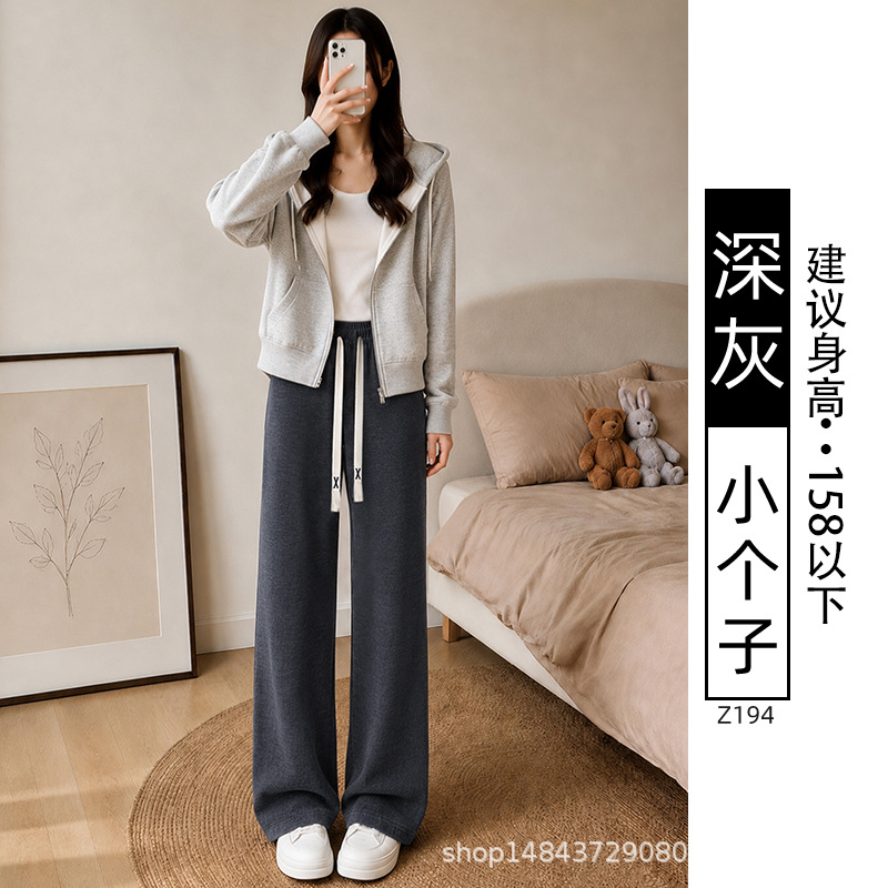 Pantalones blancos de piernas anchas de mujer primavera y otoño 2026 nuevo tipo de cintura alta suelta perezoso pequeño casual pantalones de punto recto estrechos