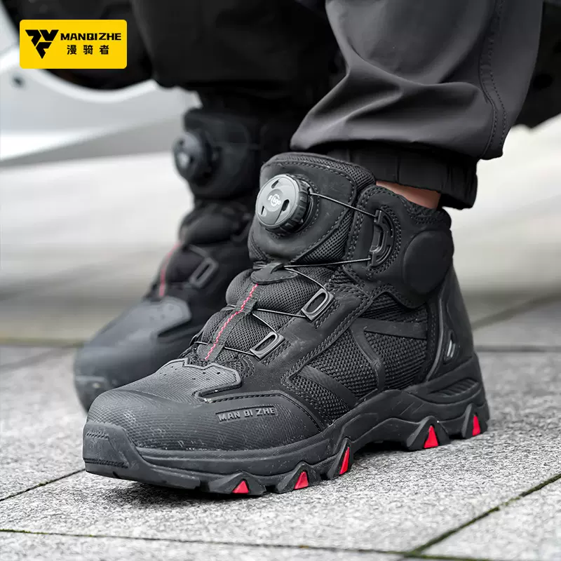 漫骑者摩托车骑行靴夏季通风透气机车短靴男女款四季耐磨骑行鞋子