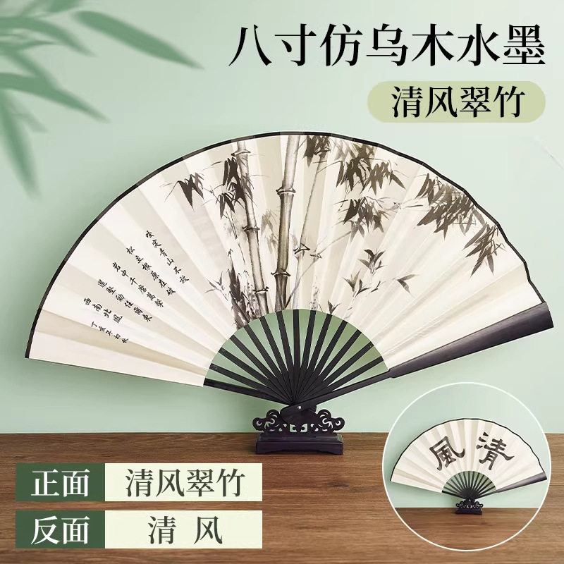 Ventilador plegable antiguo personalizado publicidad de verano ventilador masculino ventilador plegable portátil de tela de seda 8 pulgadas 10 pulgadas en stock image 7