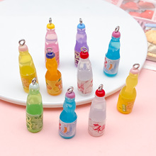 新款仿真饮料汽水瓶创意食玩挂件吊坠手工diy钥匙扣项链饰品配件