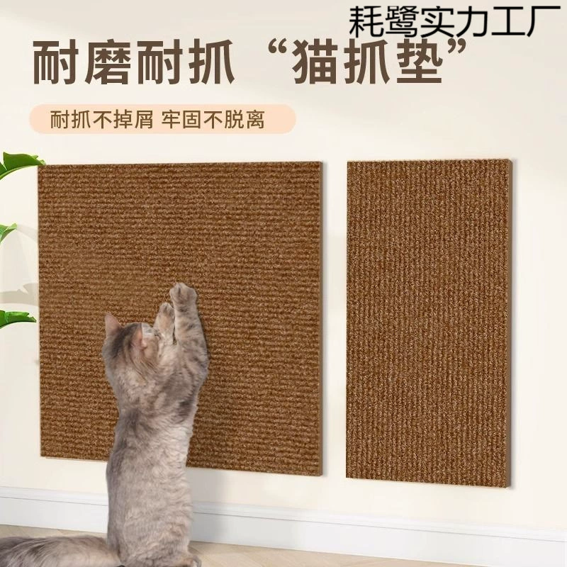 Protective wear-resistant self-adhesive sofa on wall
