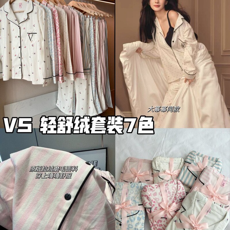 Women's Pajamas, Light and Comfortable Velvet, Spring and Autum New Style, Warm and Comfortable Long-Sleeved Suit, Xiaohongshu Douyin Popular Internet Celebrity Home Women's Pajamas, Light and Comfortable Velvet, Spring and Autum New Style, Warm and Comfortable Long-Sleeved Suit, Xiaohongshu Douyin Popular Internet Celebrity Home