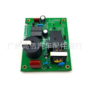 Suitable for Suburban Stove Fan Control Board 521099