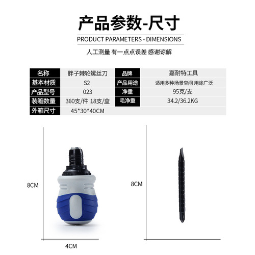 1 and a half inch fat ratchet telescopic dual-purpose screwdriver mini carrot head multi-purpose screwdriver cross