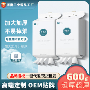 Ji Xi ni bottom wash towel 600g oversized hanging wash towel thickened pure wall-mounted face cotton lint-free
