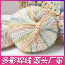 ���l��Ⱦ��ë�޾�50g�־�diy����ȹ�м��޾��GҰ��ۙë���F�o����