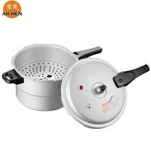 爱妻高压锅家用燃气通用22/24cm防爆小加厚压力锅大1-2-3-4-5-6人