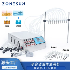 灌装机械;封口机械;贴标机械