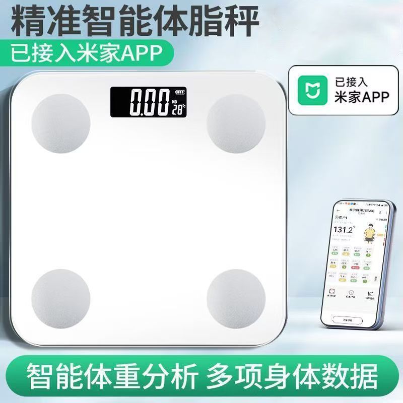 Body Weight Scale Household Digital Scale Rechargeable Body Fat Scale Weighing Meter Human Body Battery Weighing Smart Smart Body Fat Scale