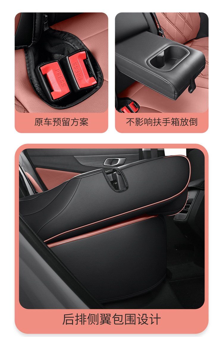 Changan third-generation cs55plus special car seat cover four seasons universal full-enclosed cushion second-generation leather seat cover