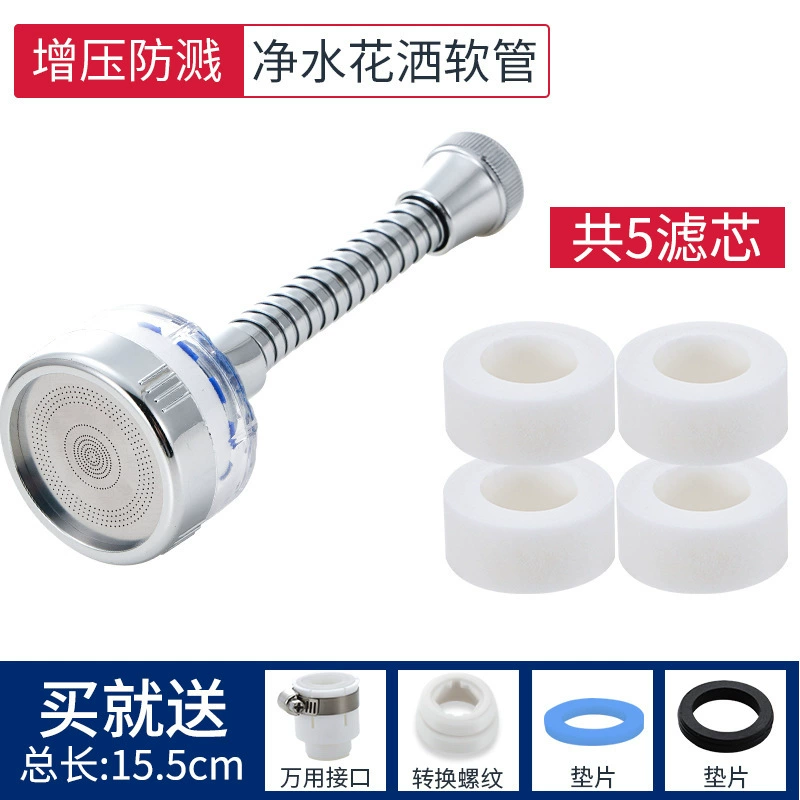 水龙头防溅花洒加长延伸器起泡器净水器水龙头防溅头水龙头过滤器