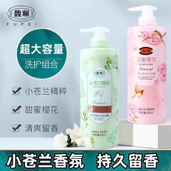 Fupei フリージア シャンプー、シャワージェル、コンディショナー、オイルコントロール、栄養、フケ防止、ジンジャー、修復、滑らかでふわふわのセット