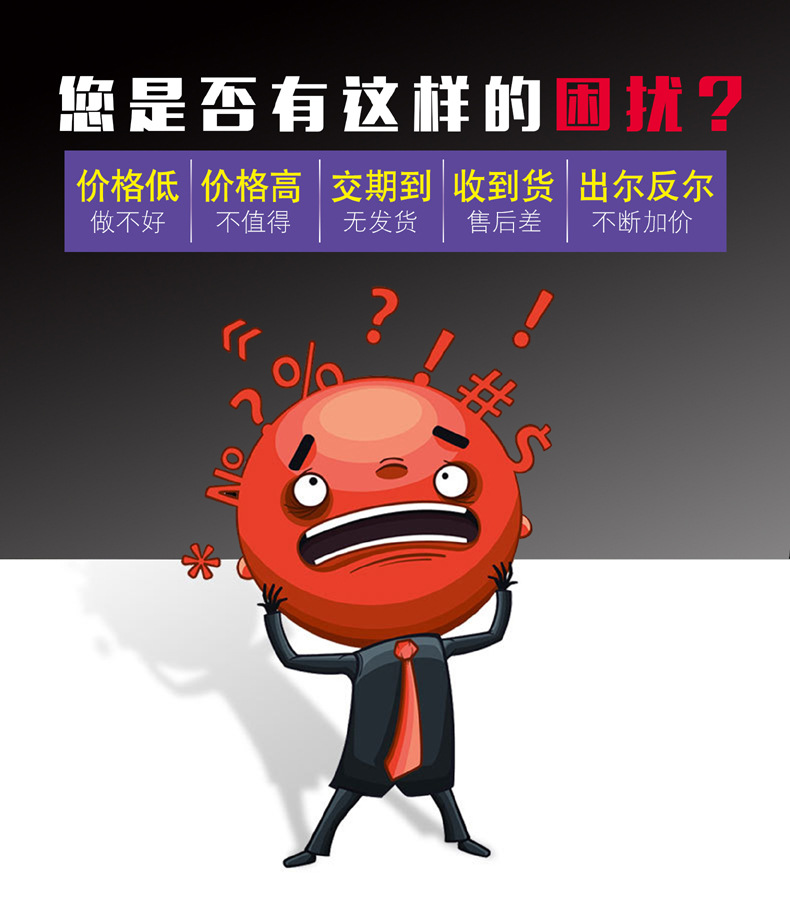 困扰1.jpg