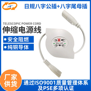 ��Ҏ�ɲ�Ʒ��β�Դ�� ��X���C���^��1.5�׃�о�՘��Դ���S��