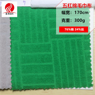 �����ë�����Ứë�����Ứ����ë����