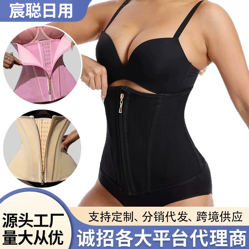 Waist Sealing Belt Shapewear Zipper 9-Bone Buttoned Fitness Yoga Abdominal Control Sports Shaping Belt Abdominal Belt Waist Sealing Belt Shapewear Zipper 9-Bone Buttoned Fitness Yoga Abdominal Control Sports Shaping Belt Abdominal Belt