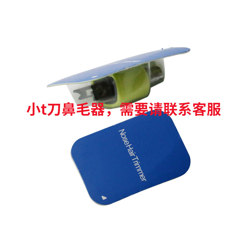 フィリップス位置決めキャリパー小型 T ナイフシェーバー 2533 QP210/50 2523 2520 6520 に適しています。|undefined