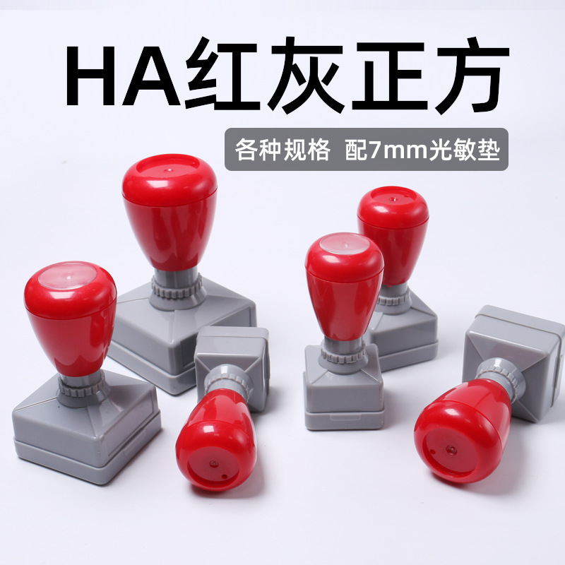 Square seal, material, 7mm, wholesale