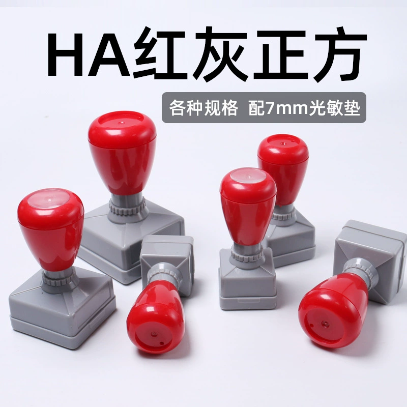 Square seal, material, 7mm, wholesale