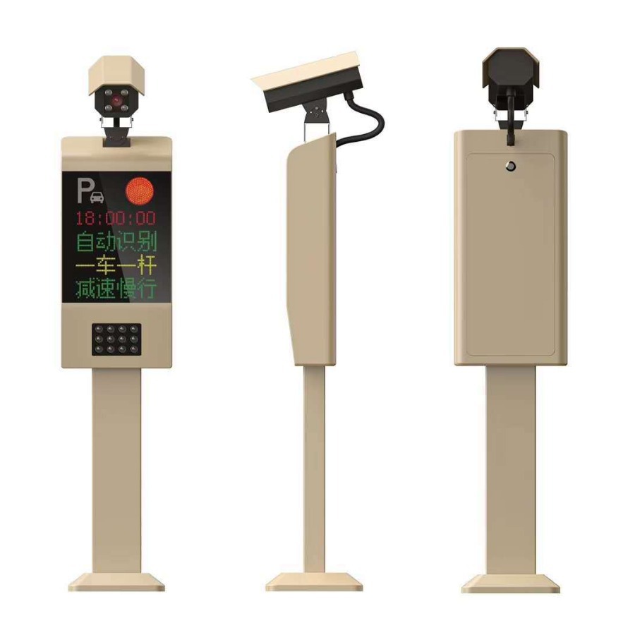 停车场管理系统停车场收费系统车牌识别系