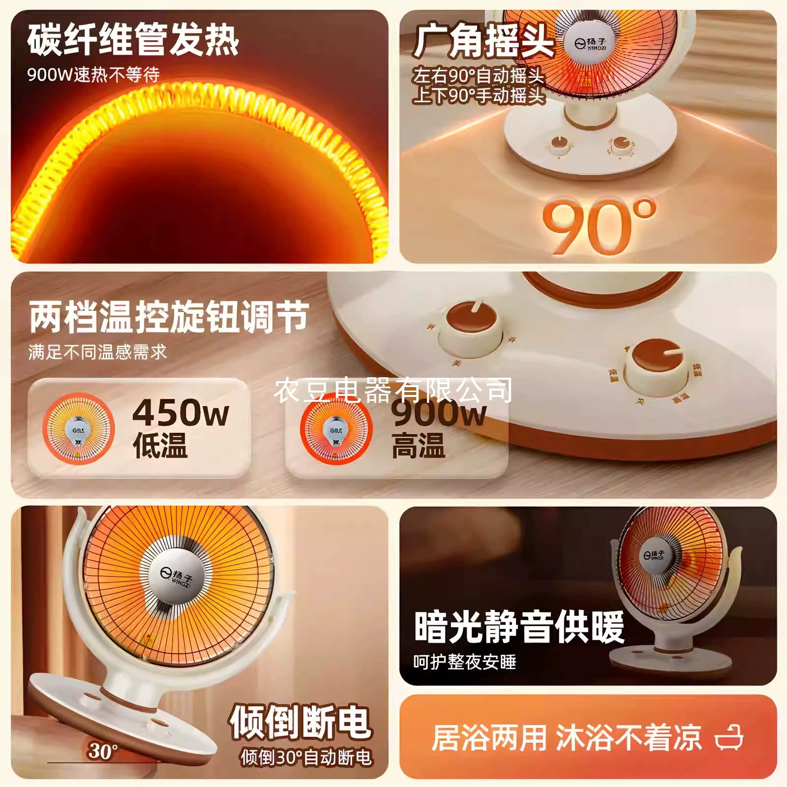 Yangzi Little Sun Heater Household Energy -saving Electric Style Bakers Electric Heating Fan Electric Heating Speed Hot Bake