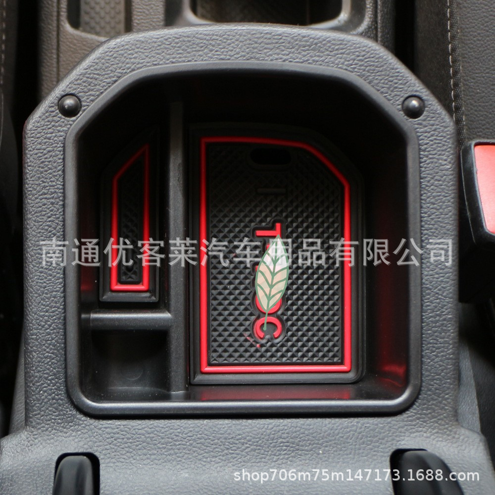Suitable for Volkswagen T-Roc18 armrest box storage box compartment interior storage box storage box modification