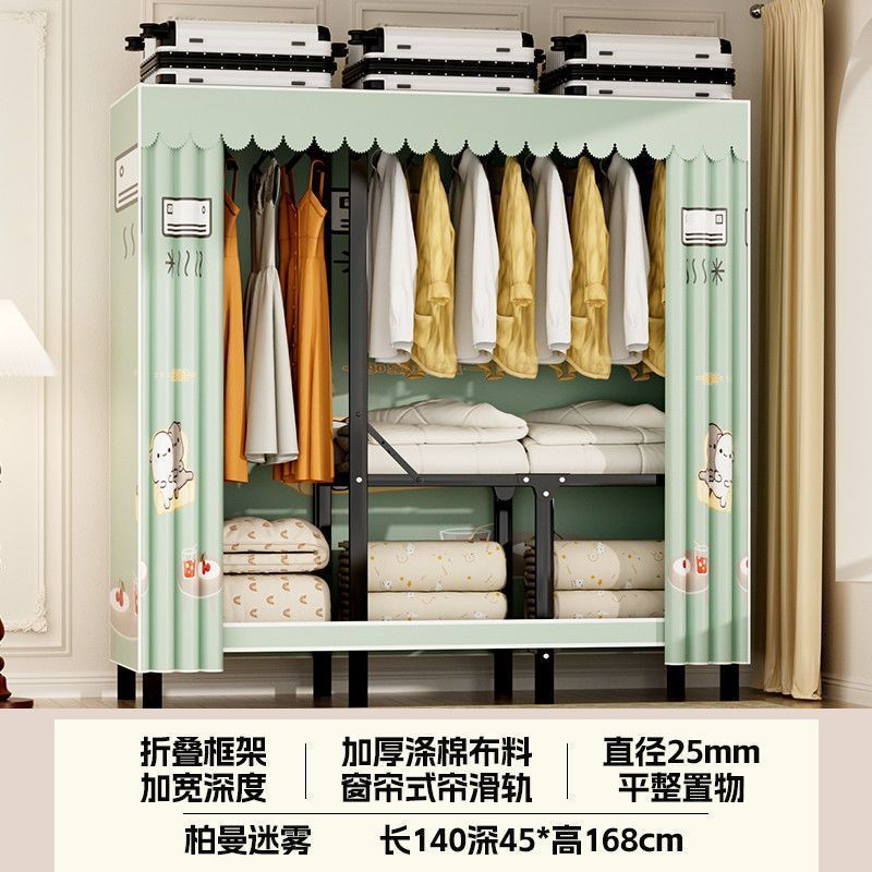 简易衣柜折叠免安装家用卧室出租房钢架加厚钢管加粗收纳耐用衣橱|undefined