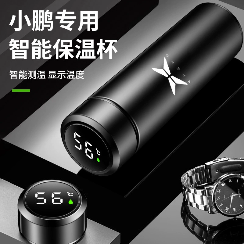 Подходит для Xiaopeng G6/P7/P7i/P5/G3/G3i/G9 Автомобильный термоизолят чашка интеллектуальный дисплей чайная чашка 304