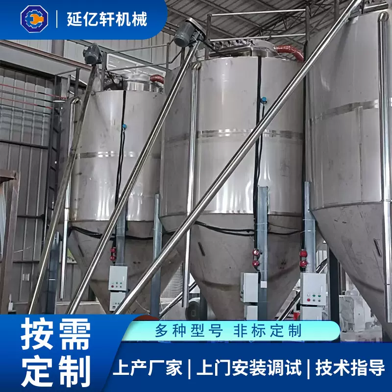 不锈钢螺旋上料机螺杆一出三塑料辅机输送机塑料粉末颗粒加料机