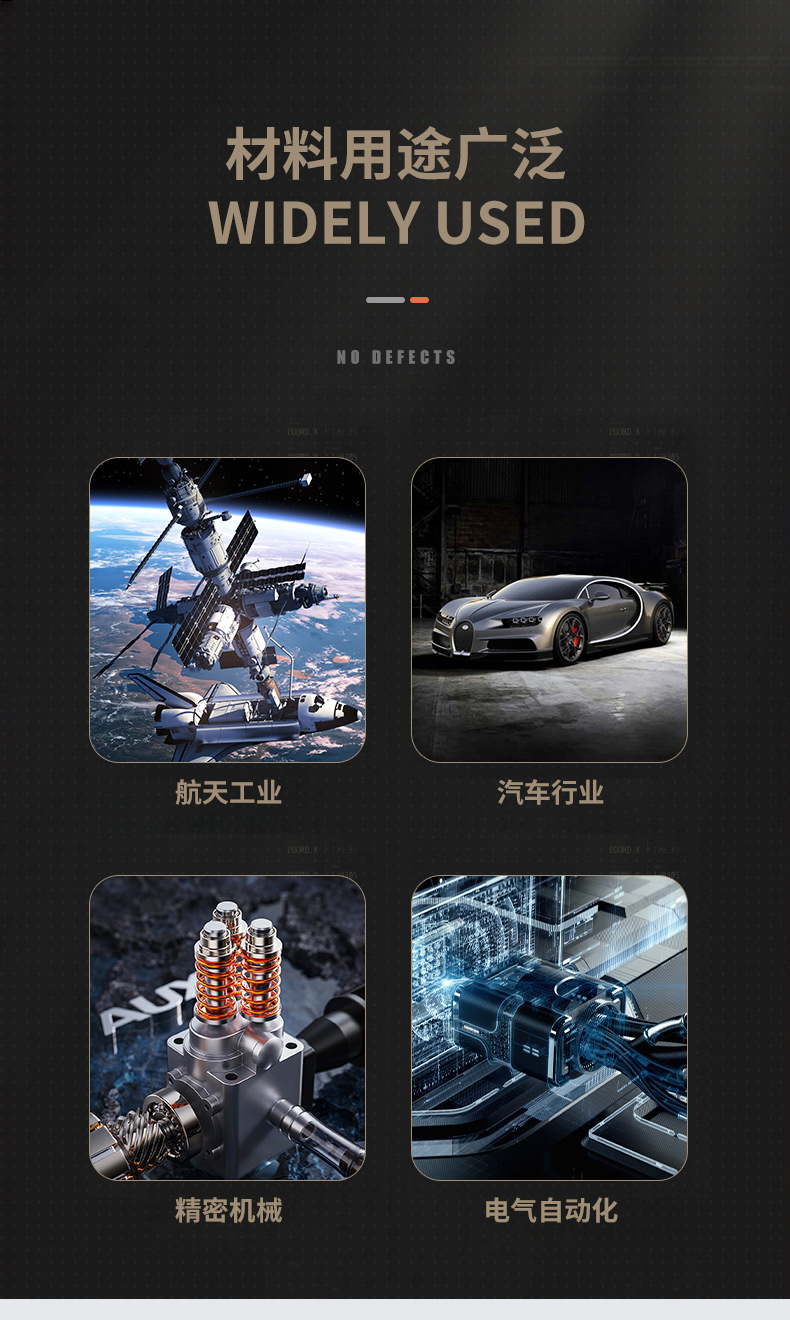 peek板棒详情-简化版_04.jpg"