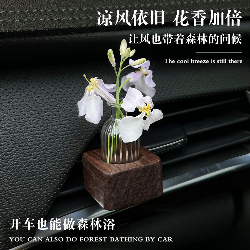 创意车载插花器空调出风口香水香薰花朵插花器清新香水夹|undefined