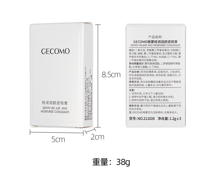 Moisturizing Concealer Acne Marks Three-color Conceale display picture 3