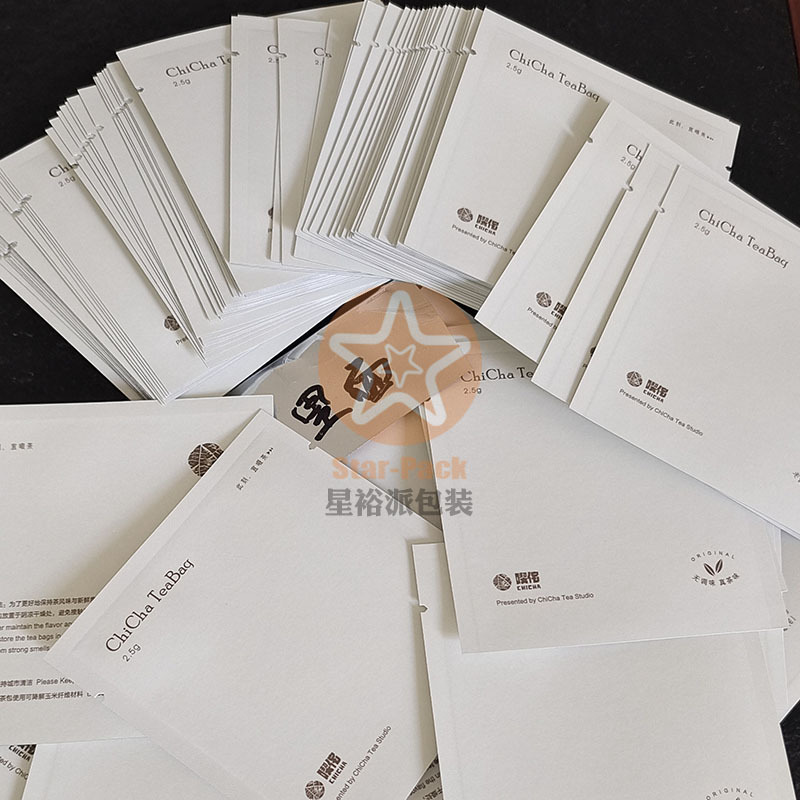 少批量定制牛皮纸茶叶小泡袋子防潮铝箔袋