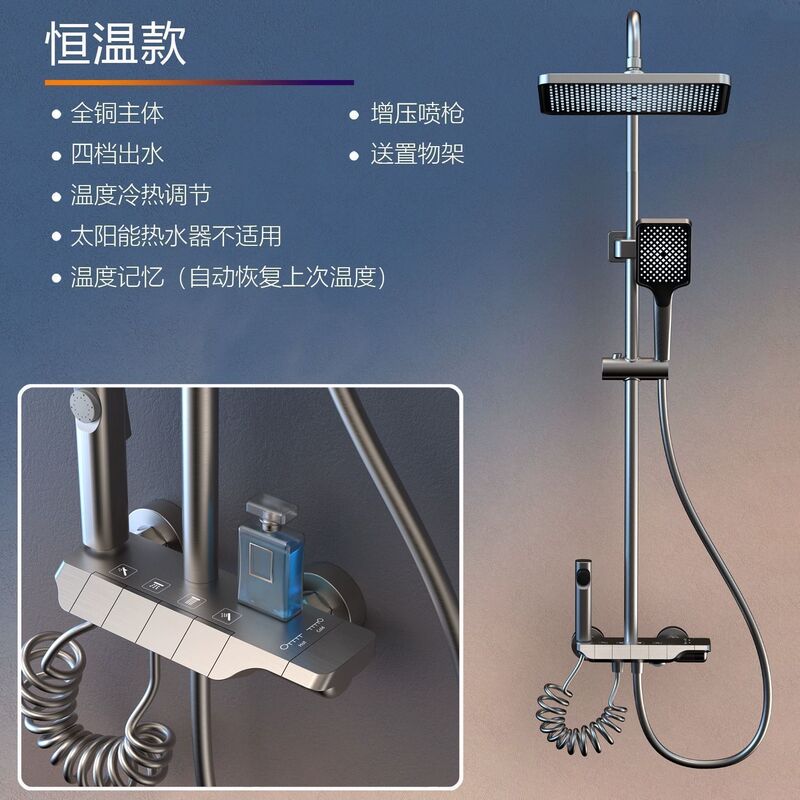 JMIUWING 真鍮シャワー家庭用温冷シャワーヘッドシャワーセットガングレーピアノキー水出口|undefined