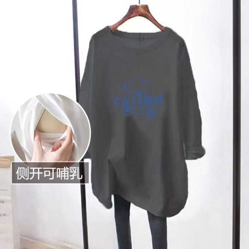 授乳中の上着の外に秋服の授乳服を着て、春と秋の長袖のtシャツに出かけます。|undefined