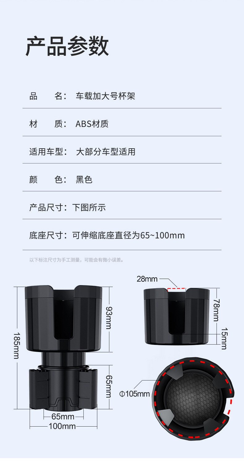 Car Cup Holder Cross-border Refitting Larger Size Kettle Cup Cushion Car Drink Holder Large Caliber Thermos Cup Cup Holder