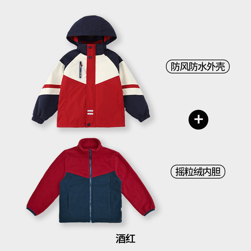 瀾洋貝貝冬沖前線服三合一制服小中学生厚手セット幼稚園園服F2501|undefined