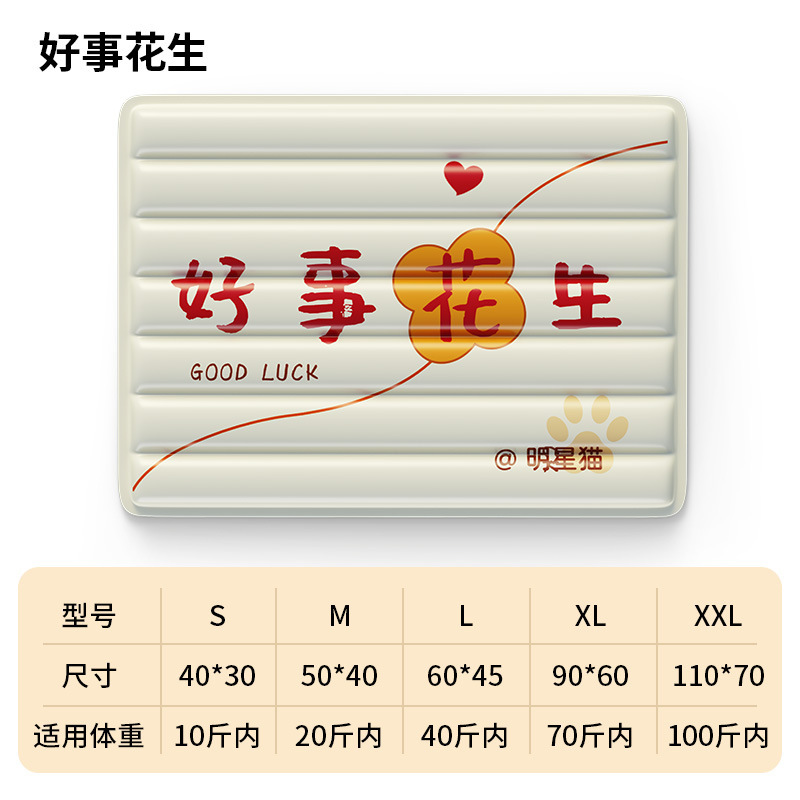 인스 스타일 굿 땅콩 [업그레이드된 원단, 내마모성 및 긁힘 방지]