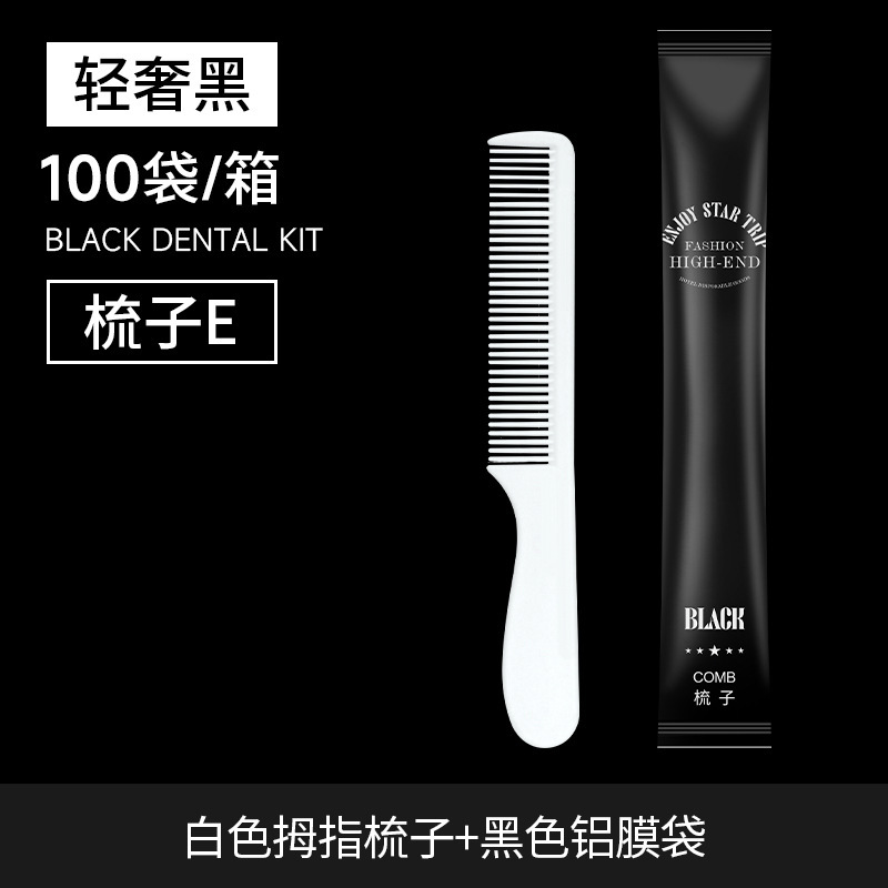 星級ホテル用使い捨て歯ブラシ卸売、ホテル用柔らか毛使い捨て歯ブラシ、民宿用櫛、洗面用具セット|undefined