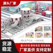 场地测量 专业直销新游乐设施 主题儿童城堡淘气堡理念高端设计